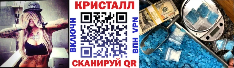 Амфетамин Розовый  Бирюсинск 