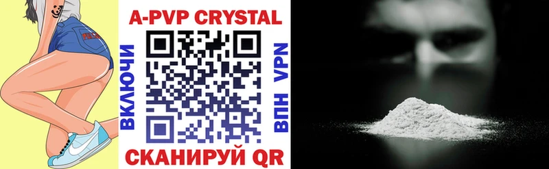 Alpha-PVP Соль  Бирюсинск 