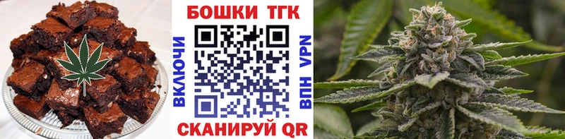 Еда ТГК конопля  дарнет шоп  Бирюсинск 