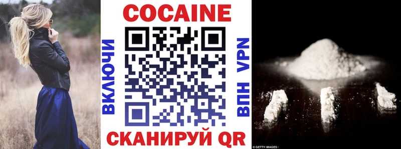 hydra онион  Бирюсинск  COCAIN 97% 