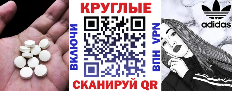 Ecstasy Дубай  Бирюсинск 
