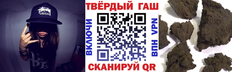 ГАШ гашик Бирюсинск