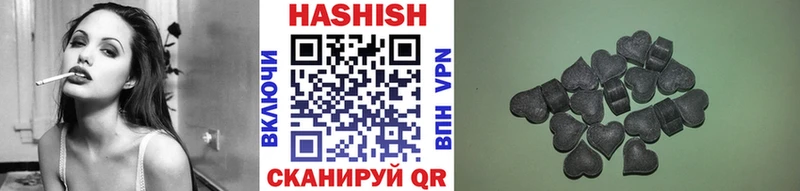 Гашиш hashish  Бирюсинск 