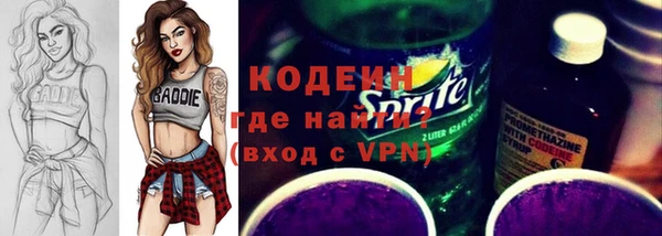 мефедрон VHQ Беломорск