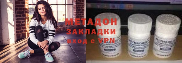 MDMA Premium VHQ Инсар