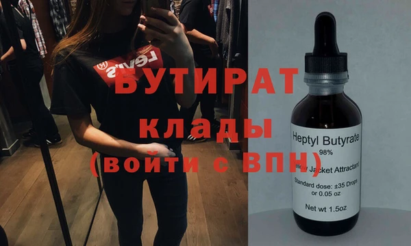 героин Бородино