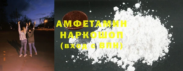 мет Белоозёрский