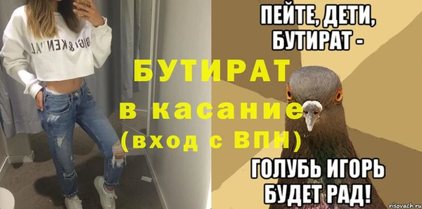 мет Белоозёрский