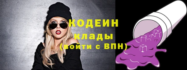 мефедрон VHQ Беломорск
