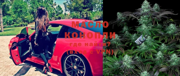мефедрон VHQ Беломорск