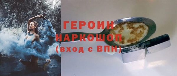 мет Белоозёрский
