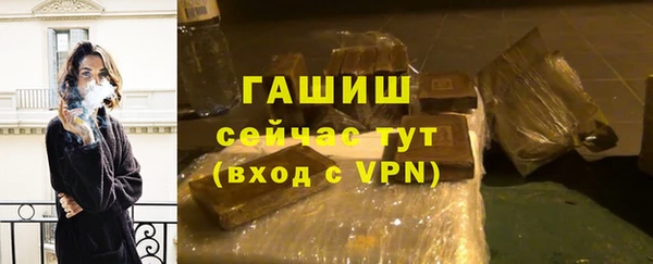 молекула духа Белокуриха