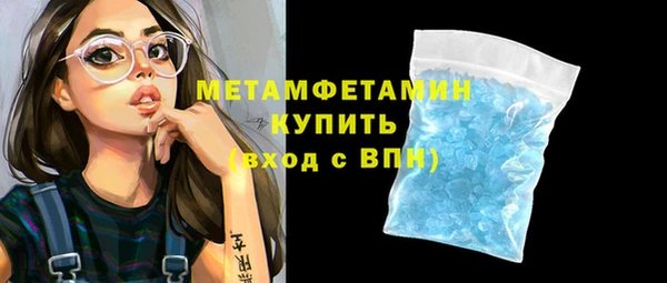 молекула духа Белокуриха