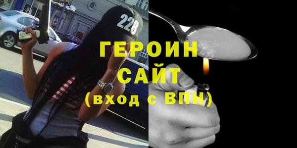 мефедрон VHQ Беломорск