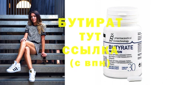 молекула духа Белокуриха