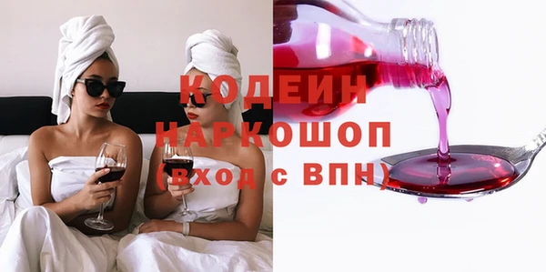 мефедрон VHQ Беломорск