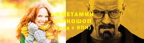 мет Белоозёрский
