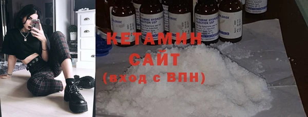 мефедрон VHQ Беломорск