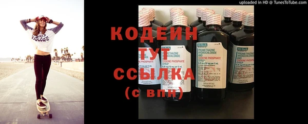мет Белоозёрский