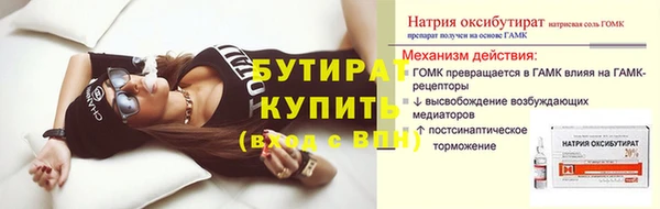 молекула духа Белокуриха