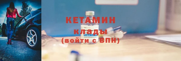 молекула духа Белокуриха