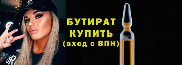 молекула духа Белокуриха