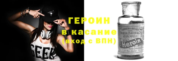 мефедрон VHQ Беломорск