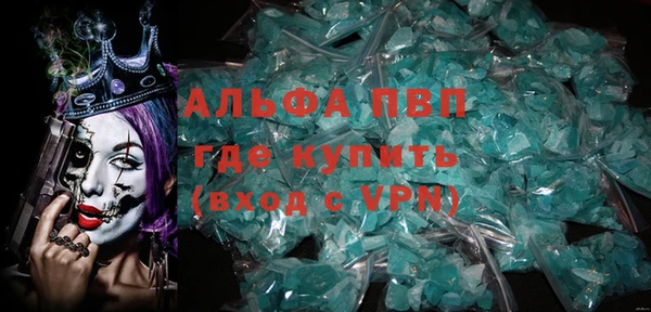 мет Белоозёрский