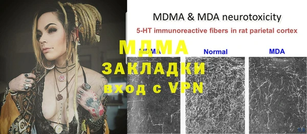 мет Белоозёрский