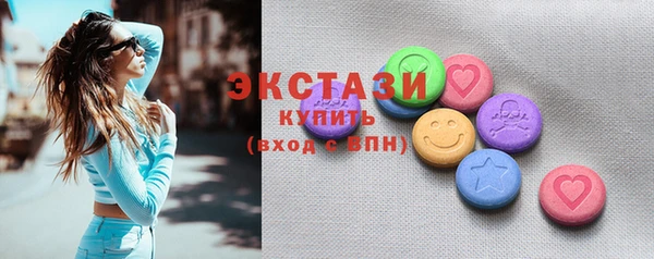 молекула духа Белокуриха