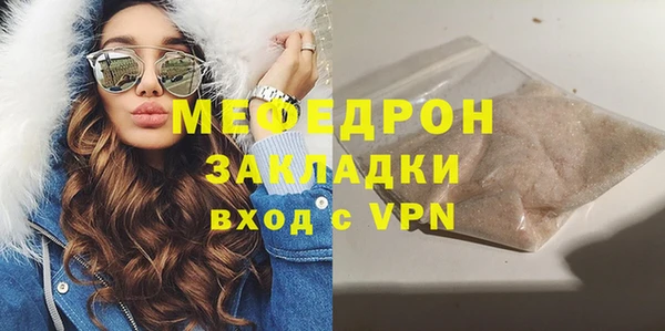 мефедрон VHQ Беломорск
