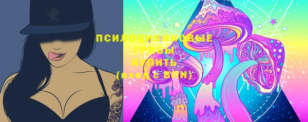 мефедрон VHQ Беломорск