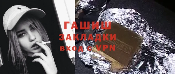 мет Белоозёрский