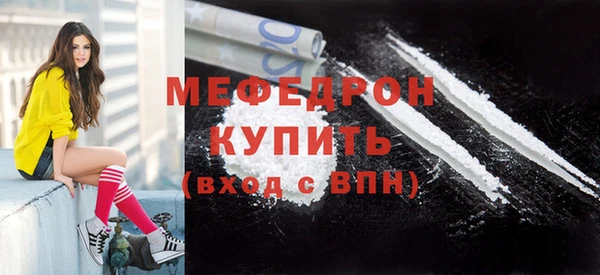 молекула духа Белокуриха