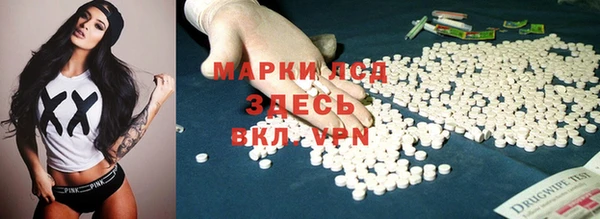мефедрон VHQ Беломорск