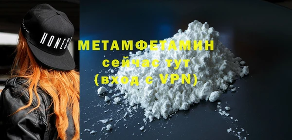 спиды Тихвин