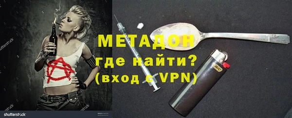 молекула духа Белокуриха