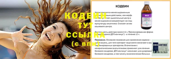 мефедрон VHQ Беломорск