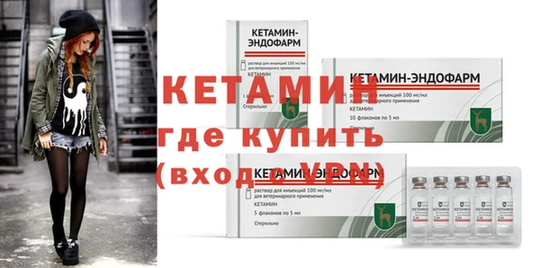 мефедрон VHQ Беломорск