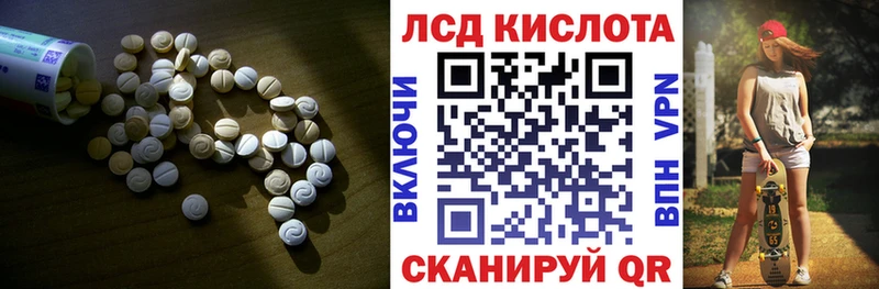 LSD-25 экстази кислота  mega ссылки  Бирюсинск  наркошоп 