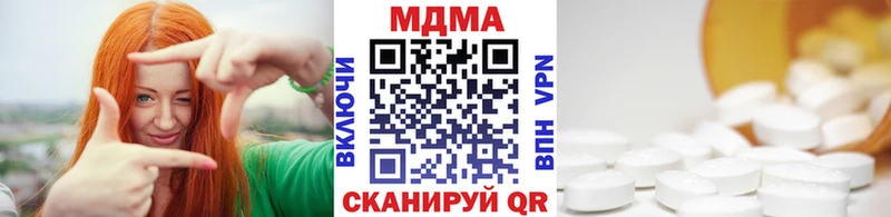 MDMA crystal  где можно купить   Бирюсинск 