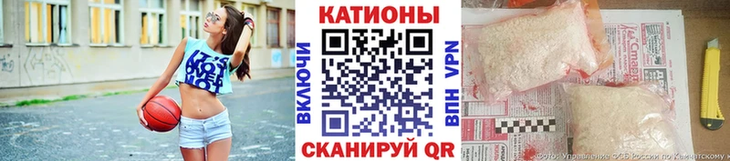 МЯУ-МЯУ мука  где купить наркоту  Бирюсинск 