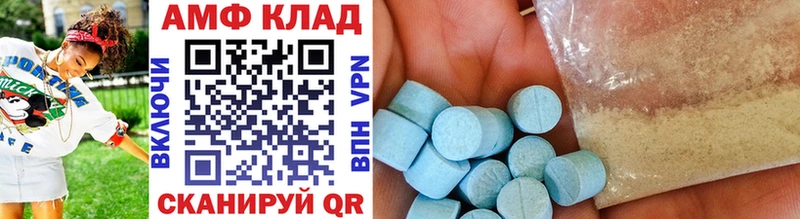 купить наркоту Бирюсинск МЕТАМФЕТАМИН мет