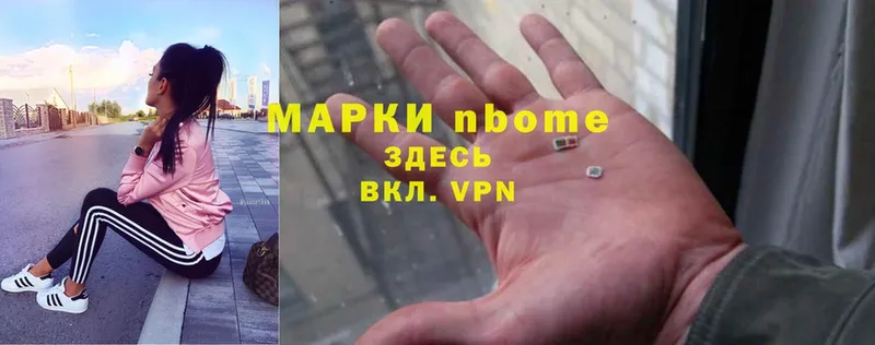 цена наркотик  Бирюсинск  Марки NBOMe 1,8мг 