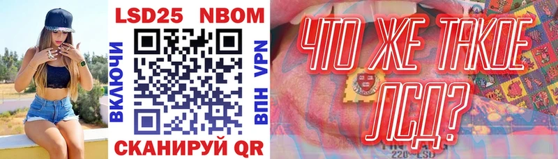 купить наркоту  Бирюсинск  Марки NBOMe 1500мкг 