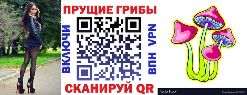 Галлюциногенные грибы мицелий  Бирюсинск 