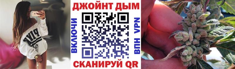 купить цена Бирюсинск МАРИХУАНА план